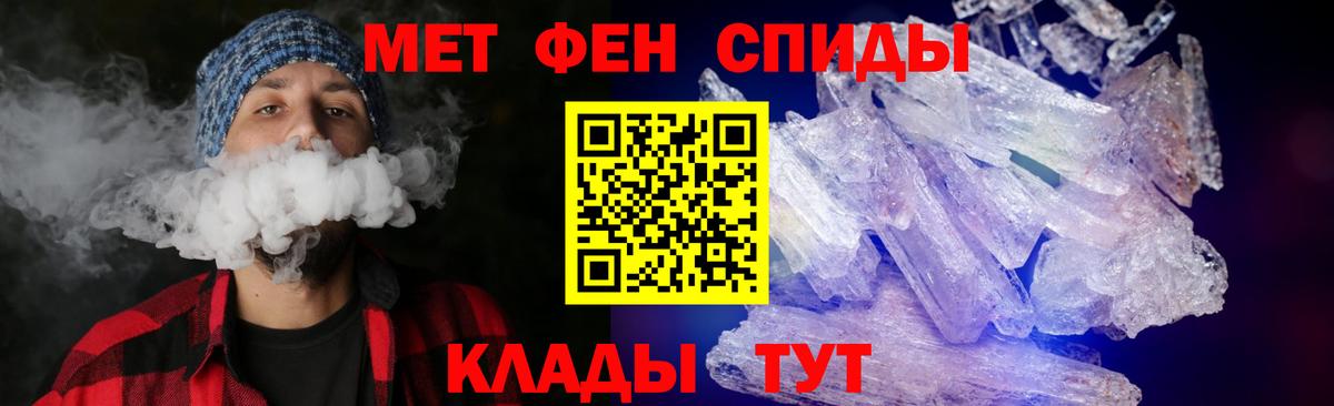 АМФЕТАМИН Premium  Вход с VPN  Amphetamine  Amphetamine  Йошкар-Ола 