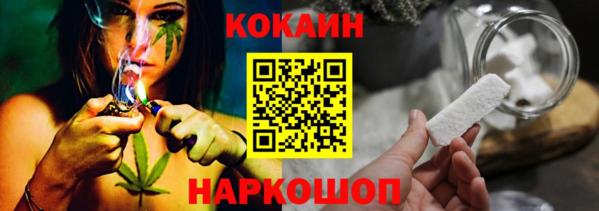Кокаин Columbia  КОКАИН  Йошкар-Ола  КОКАИН Columbia  Вход с VPN 