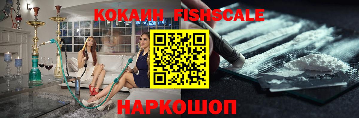 COCAIN 97% Йошкар-Ола