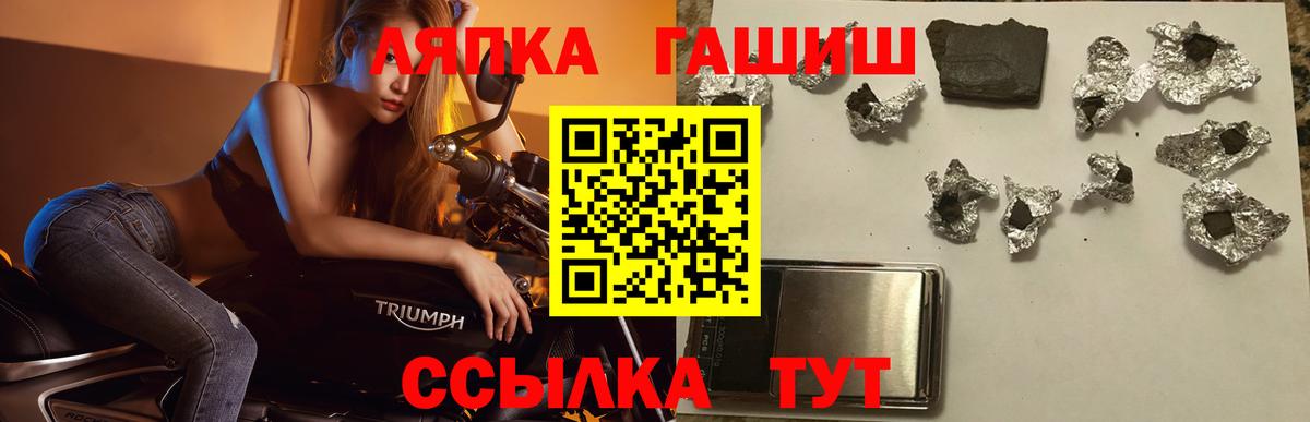 Гашиш гашик Йошкар-Ола