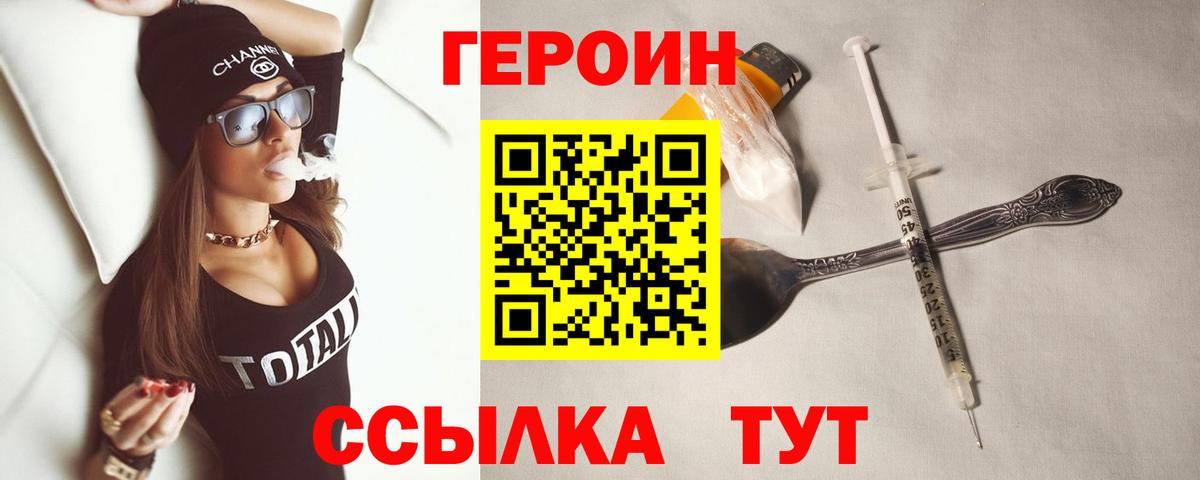 НБОМе  ГАШ  Вход с VPN  КОКАИН  Лсд 25  Йошкар-Ола  Мефедрон кристаллы  Марихуана 