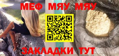 дурь Беслан