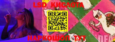 дурь Беслан