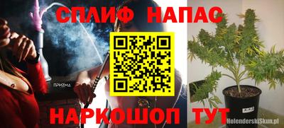 дурь Беслан