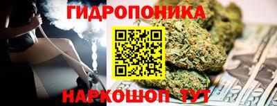 спайс Каменск-Шахтинский