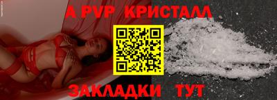 Альфа ПВП Бийск