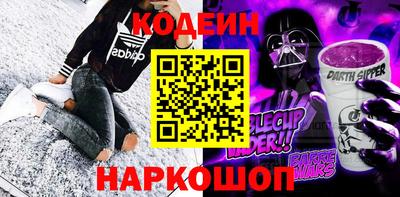 дурь Беслан