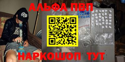 дурь Беслан