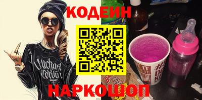 Альфа ПВП Бийск