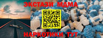 ECSTASY Берёзовский