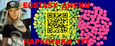 Альфа ПВП Бийск