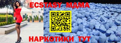 Альфа ПВП Бийск