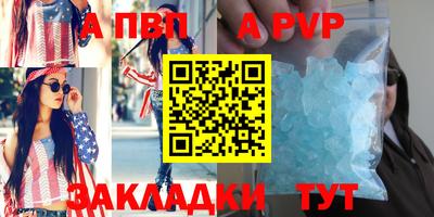 дурь Беслан