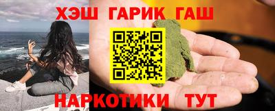 Альфа ПВП Бийск