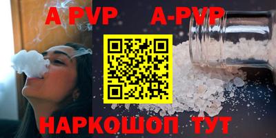 дурь Беслан