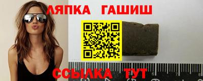 Альфа ПВП Бийск