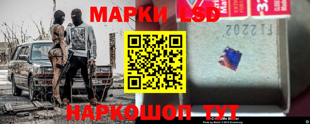 ЛСД экстази ecstasy  ЛСД экстази кислота  ЛСД экстази  Йошкар-Ола  Вход с VPN 