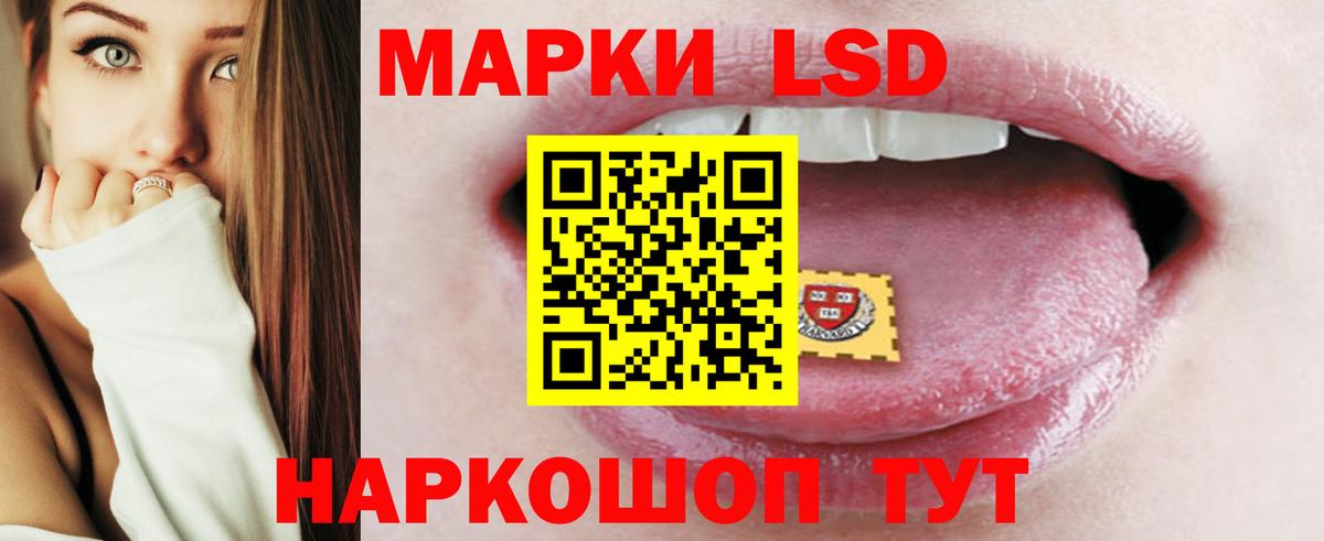 Лсд 25 экстази ecstasy Йошкар-Ола