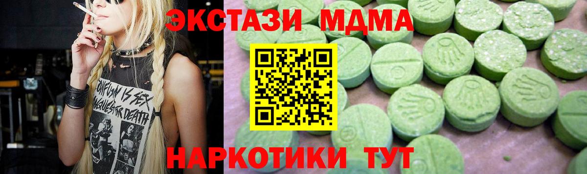 МДМА VHQ Йошкар-Ола