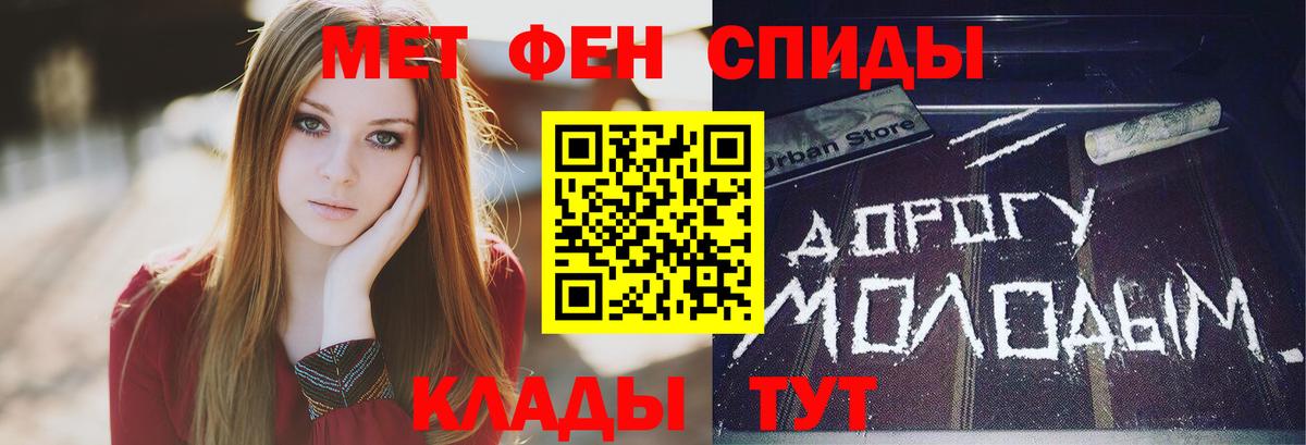Первитин Декстрометамфетамин 99.9%  МЕТАМФЕТАМИН  Вход с VPN  Йошкар-Ола  Первитин Декстрометамфетамин 99.9% 