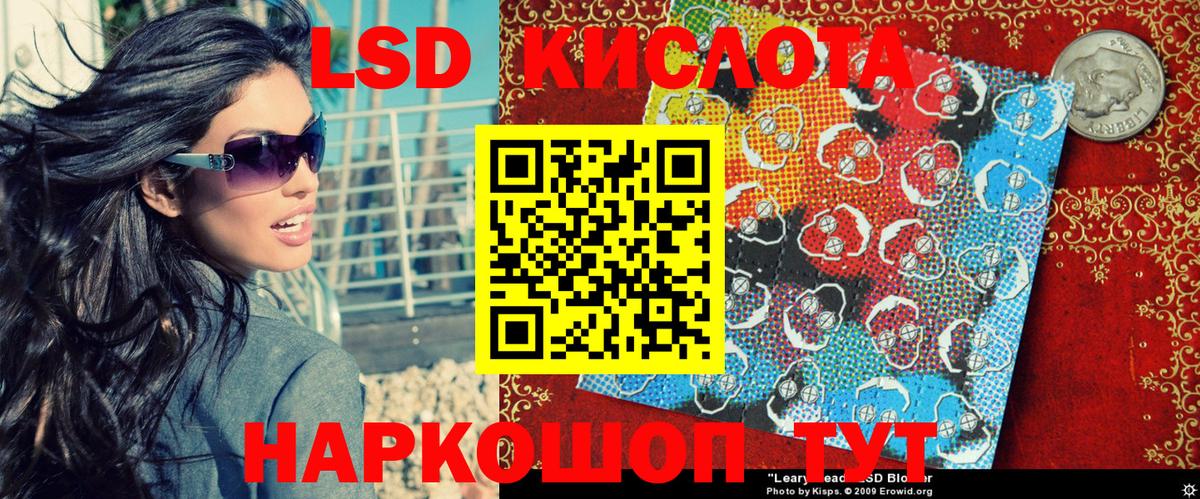 Марки N-bome 1,8мг  Марки N-bome 1,8мг  Марки N-bome  Вход с VPN  Йошкар-Ола 