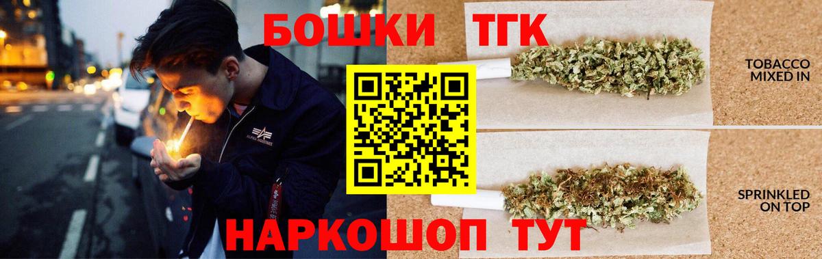Йошкар-Ола  МАРИХУАНА SATIVA & INDICA  Вход с VPN  Бошки Шишки ГИДРОПОН  МАРИХУАНА сатива  Конопля OG Kush 