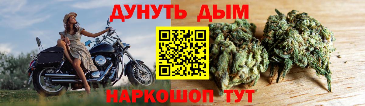 Марихуана тримм Йошкар-Ола